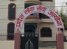 कर्णाली प्रदेश लोक सेवा आयोग पाँचौ तहको परीक्षा अनिश्चितकालका लागि स्थगित